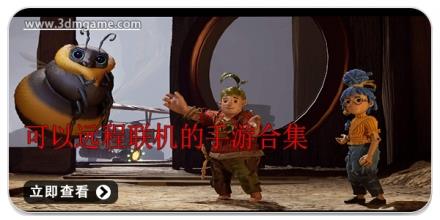 可以远程联机的手游合集