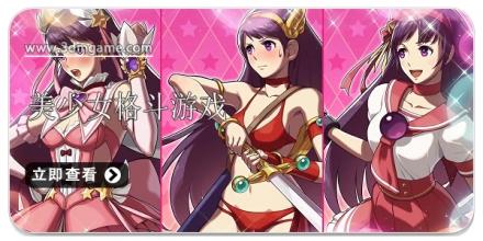 美少女格斗游戏合集2025