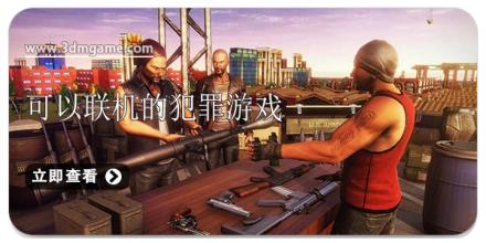 2025最新监狱游戏大全