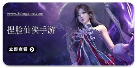 可以捏脸的仙侠手游合集2024