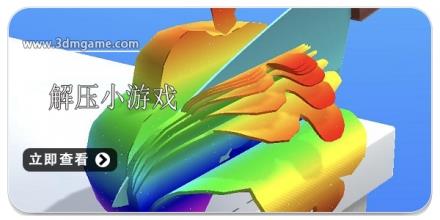 解压小游戏合集2024