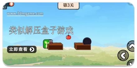 类似解压盒子游戏合集2024