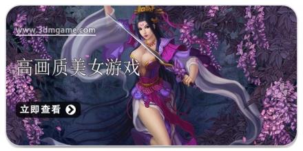 高画质美女游戏合集2025