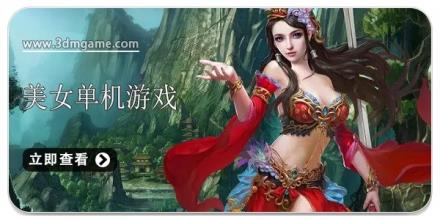 美女单机类型游戏合集2025