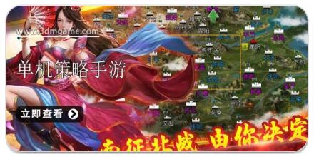 策略单机游戏合集2026
