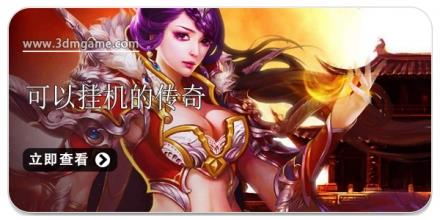 可以挂机的传奇游戏2024合集