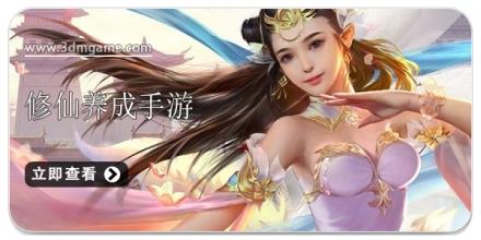 女角色养成修仙手游合集