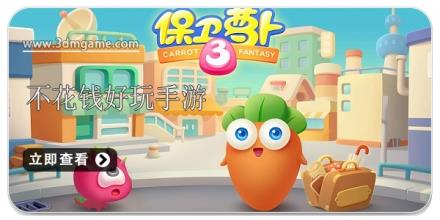 不花钱好玩的手游合集2024