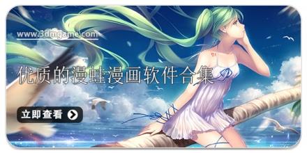 优质的漫蛙漫画软件合集