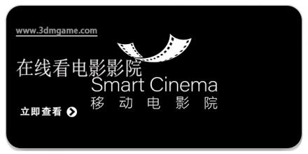 在线看影院软件合集