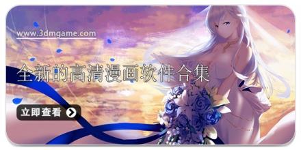 全新的高清漫画软件合集