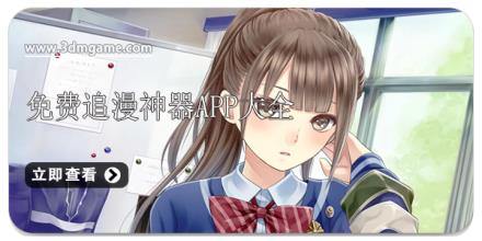 免费追漫神器app大全