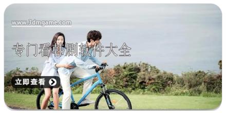 专门看韩剧软件大全