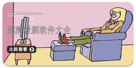 超清看剧软件大全