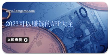2026可以赚钱的app大全