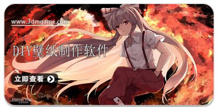 diy壁纸制作软件