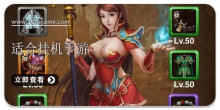 适合挂机的手机游戏合集