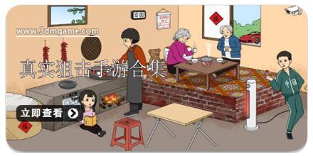 抖音大火的文字找茬类游戏合集
