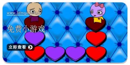 免费的小游戏合集