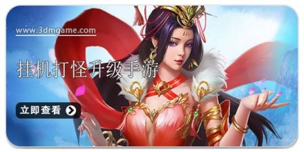 自动挂机打怪升级的手游合集