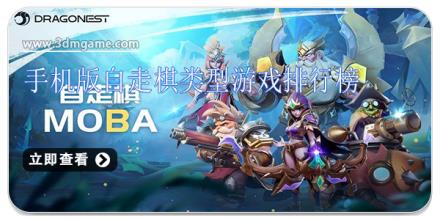 手机版自走棋类型游戏排行榜