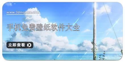 手机免费壁纸软件大全