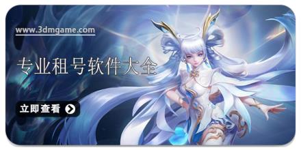 专业租号软件大全
