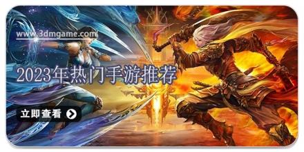 2026年热门手游推荐
