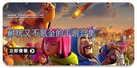 耐玩又不氪金的手游合集