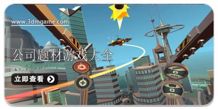 公司题材游戏大全