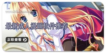 最新经典漫画软件推荐