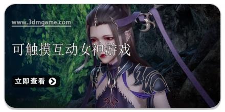 可以触摸互动的女神游戏合集