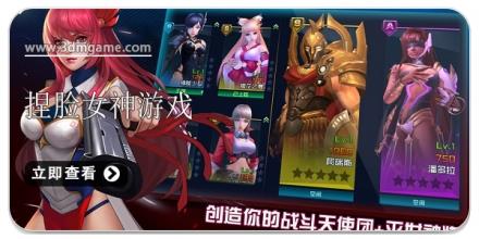 可以捏脸的女神游戏合集