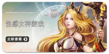 性感女神游戏合集