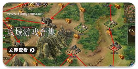 攻城游戏合集