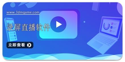 可以录屏的直播软件合集