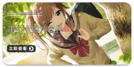看美少女图片软件大全