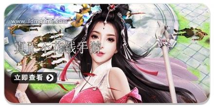 真正不花钱的手游合集