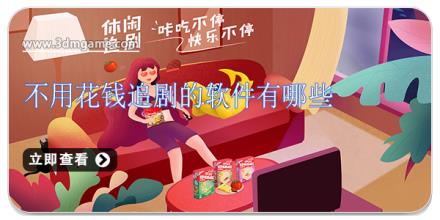 不用花钱追剧的软件有哪些