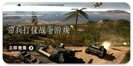 带兵打仗的战争游戏合集