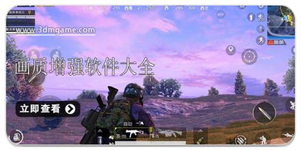 画质增强软件大全