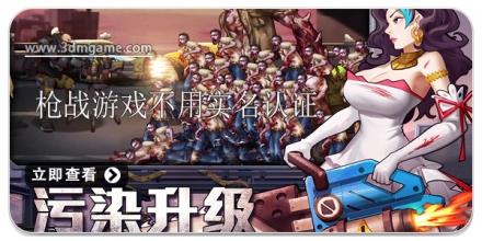 不用实名认证的枪战游戏大全