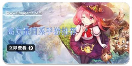 高质量日系手游推荐
