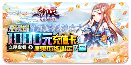 无限充值破解版游戏大全