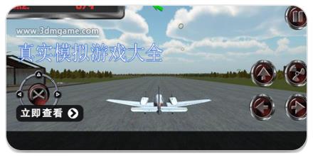 真实模拟游戏大全