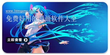 免费好用的漫画软件大全