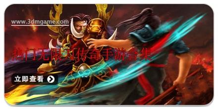 热门无限刀传奇手游合集