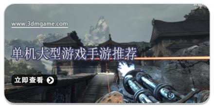 单机大型游戏手游推荐