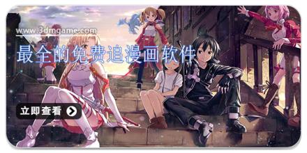 最全的免费追漫画软件