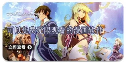 可以免费无限观看的漫画软件